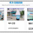 아이스크림스토리 이미지