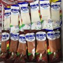바닐라아이스크림할인점 이미지