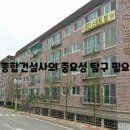 비전종합관리 이미지
