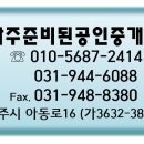 광탄교차로 이미지