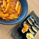 신나라바른김밥