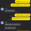 엄마손항아리칼국수 이미지