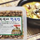 지원청국장