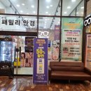 아이패밀리 안경 신봉점 | 아이패밀리안경 신봉점에서 새학기 준비하기