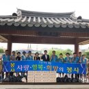 보내 경로당 이미지