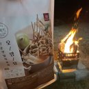 신촌깻잎떡볶이 이미지