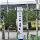 배드민턴교실 | 경남 최고 실내스포츠시설! 김해배드민턴교실 [ 또또스포츠센터] 방문후기 입니다.