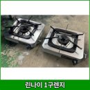 한양종합가스 이미지