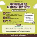 커피 바리스타2급 자격과정 | 내일배움카드)커피바리스타2급 자격취득과정 수강생 모집
