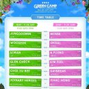 하늘그린캠프 이미지