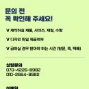 성문인쇄사 이미지