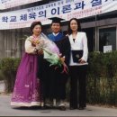 각국의 법학제도의 변천- LLB/LLM/J.S.D 이미지