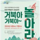 경충대로 2709번길 3 이미지