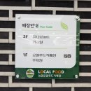 장항농협하나로마트 이미지