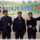 월곡초등학교 이미지