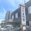 이마트24 광주상무점 이미지