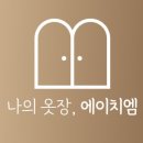 홍 스튜디오(Hong Studio) 이미지