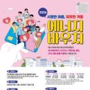 원에너지