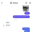 설동인한의원 네이버블로그