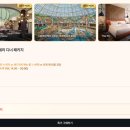 인천베이호텔 이미지