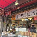 연무시장 | 수원연무시장 핫도그 맛집 대포햇도그