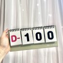 디박스 | [텐박스] 산타베어리를 찾아라! 이벤트 당첨 후기 (디데이 달력)