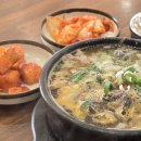 성환시장 | 성환두번째집 순댓국 직접 먹어본 후기 맛집이라기엔 밋밋했던 국물맛
