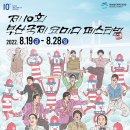 아뜰리에미용학원 - 성남시 분당구 돌마로 68 | 아뜰리에미용학원