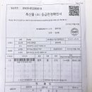 소잡는데이