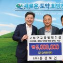 원토건 이미지