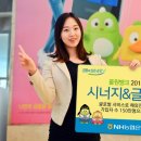 올원글로벌
