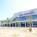 남해군 국민체육센터 이미지