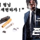 스와트모형 이미지