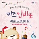 인비또 경기경제신문