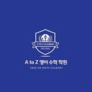 인천효성고 이미지