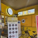 또바기꼬마김밥 다대동점 이미지