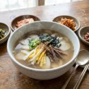 (실습)건강을 더하는 채식 요리 | 우리 집이 최고라는 명절 탕국 레시피, 이 맛이면 누구나 인정