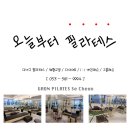 나드리김밥 세천점 네이버블로그