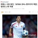 레예스 사망 원인, '187KM 과속+뒷타이어 폭발'...범죄도 2개 적용 이미지