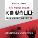 케이이엔티 뉴스1