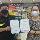 에프엠마트 이미지