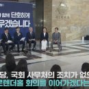 조국의 '화장실 투쟁'...변기닦아 정경심 후원했던 청소노동자의 댓글? 이미지