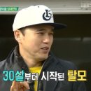 빅블루