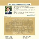 서울금천초등학교 이미지