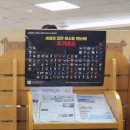 신광작은도서관 | 용산 사립초 신광초등학교 2026학년도 입학설명회 후기