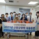 나사렛국제병원 이미지