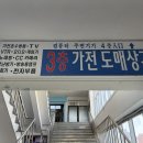 성미사 - 부여군 성왕로 180 | 성미사