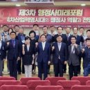 행정사법인 환경인 이미지