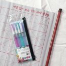 캘리그라피와 한글서예 이미지