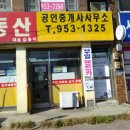 은민농장 네이버블로그